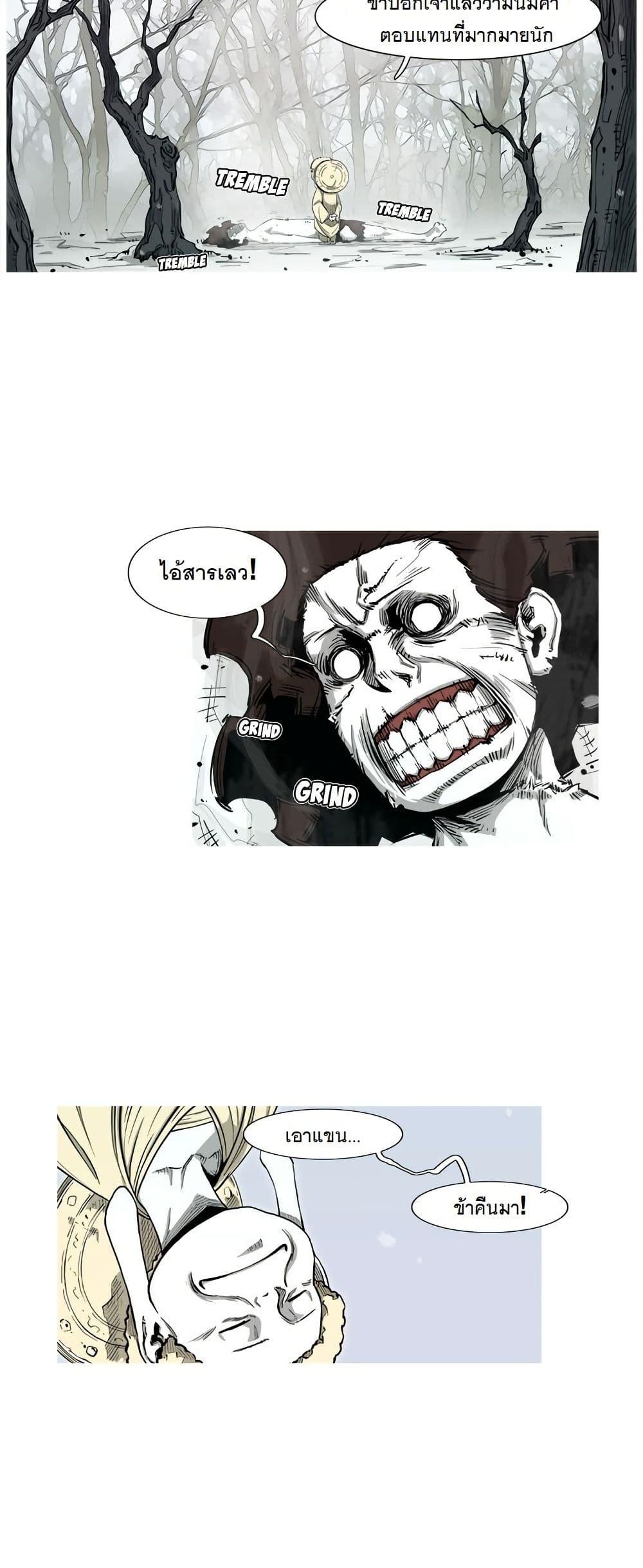 Manga-lc-com อ่านมังงะ อ่านการ์ตูน ออนไลน์ ฟรี ASURA ตอนที่ 1 2 3 4 5 6 7 8 9 10 11 12 13 14 ฟรี ไม่มีโฆษณา Manga-lc - อ่าน มังงะ อ่าน การ์ตูน ออนไลน์ อ่านมังงะ ฟรี