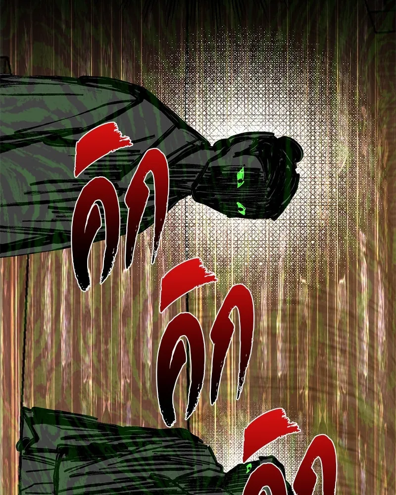 ตำนานเทพธิดาตกสวรรค์ ตอนที่ 41 รูปที่ 71