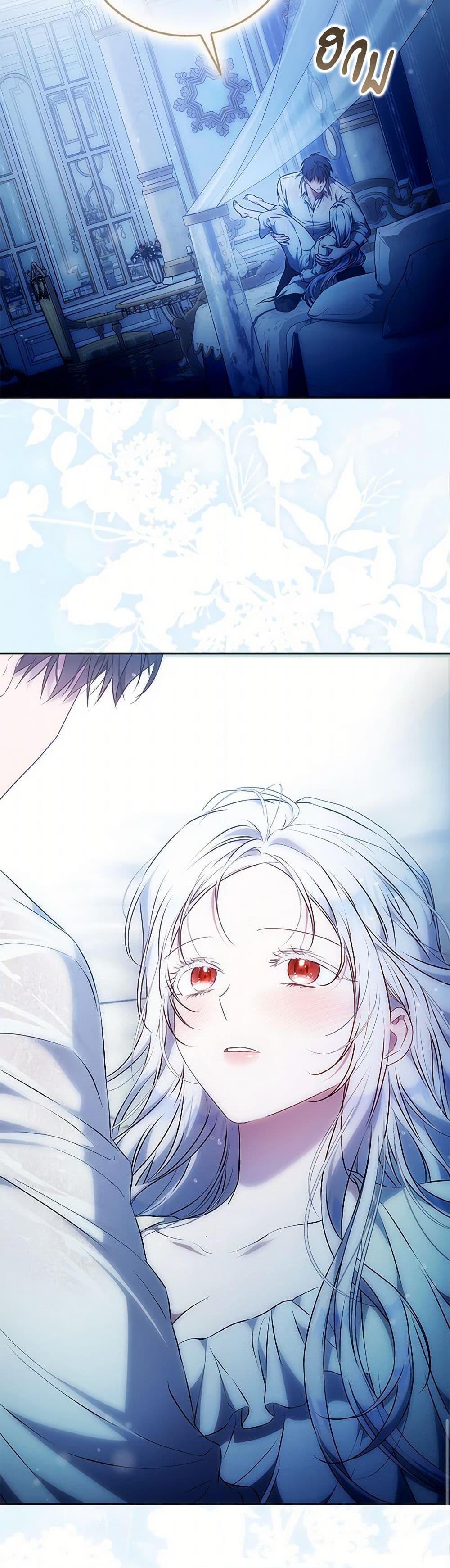 Manga-lc-com อ่านมังงะ อ่านการ์ตูน ออนไลน์ ฟรี I Became the Wife of the Male Lead ตอนที่ 1 2 3 4 5 6 7 8 9 10 11 12 13 14 ฟรี ไม่มีโฆษณา Manga-lc - อ่าน มังงะ อ่าน การ์ตูน ออนไลน์ อ่านมังงะ ฟรี