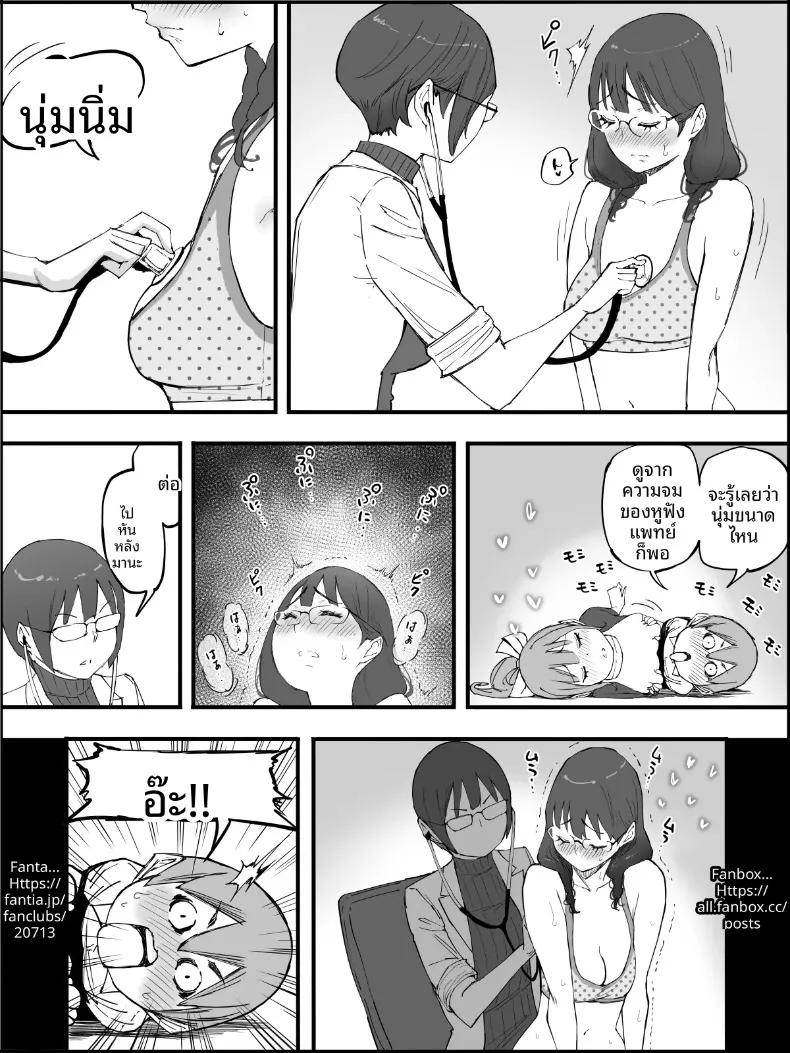 Doujin-Lc- อ่าน โดจิน มังฮวา เกาหลี ญี่ปุ่น จีน แปลไทย ฮาเร็มสัมพันธ์ไม่ผูกมัด (Ail) ตอนที่ 1 2 3 4 5 6 7 8 9 10 11 12 13 14 ฟรี ไม่มีโฆษณา อ่าน โดจิน Manhwa เกาหลี ญี่ปุ่น จีน เรามีครบ คัดมาให้เน้นๆ โดจิน 18+ รับประกันความฟินโดย  Doujin Lc