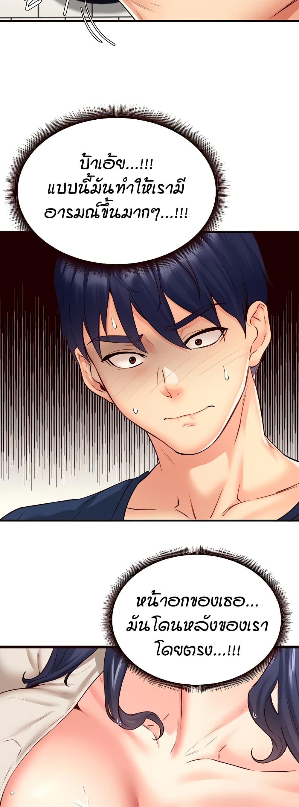 Doujin-Lc- อ่าน โดจิน มังฮวา เกาหลี ญี่ปุ่น จีน แปลไทย An Introduction to MILFs ตอนที่ 1 2 3 4 5 6 7 8 9 10 11 12 13 14 ฟรี ไม่มีโฆษณา อ่าน โดจิน Manhwa เกาหลี ญี่ปุ่น จีน เรามีครบ คัดมาให้เน้นๆ โดจิน 18+ รับประกันความฟินโดย  Doujin Lc