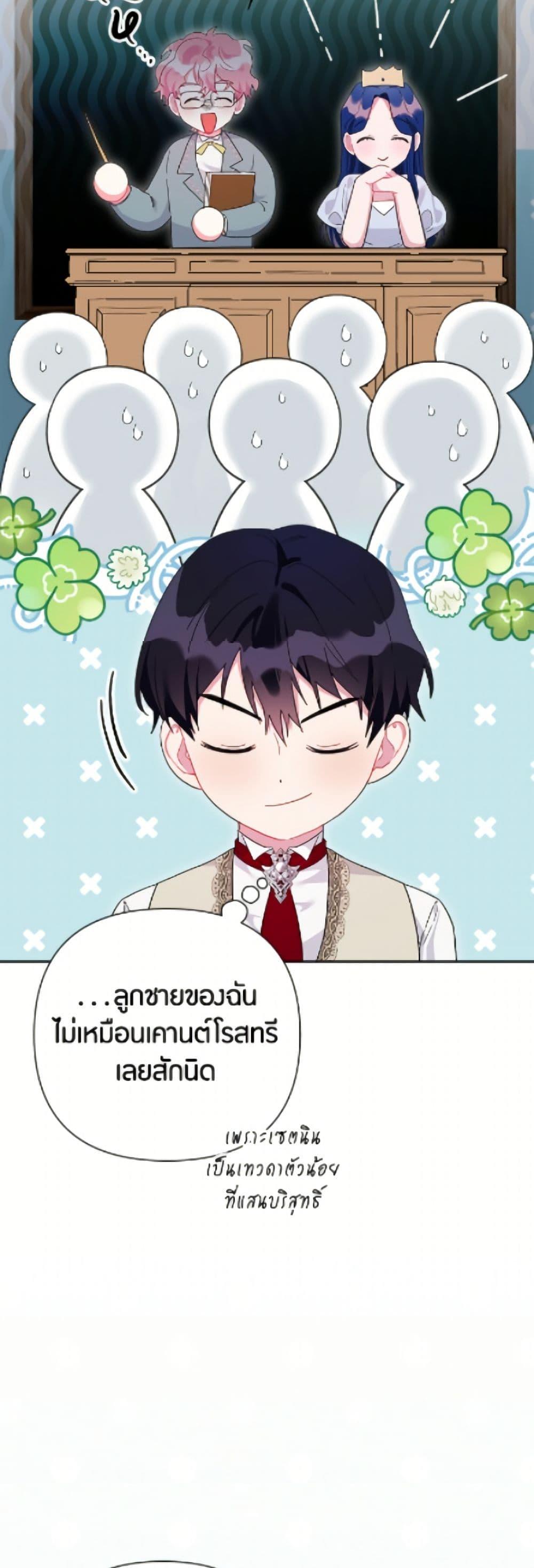 Manga-lc-com อ่านมังงะ อ่านการ์ตูน ออนไลน์ ฟรี The Archvillain’s Daughter-in-Law ตอนที่ 1 2 3 4 5 6 7 8 9 10 11 12 13 14 ฟรี ไม่มีโฆษณา Manga-lc - อ่าน มังงะ อ่าน การ์ตูน ออนไลน์ อ่านมังงะ ฟรี