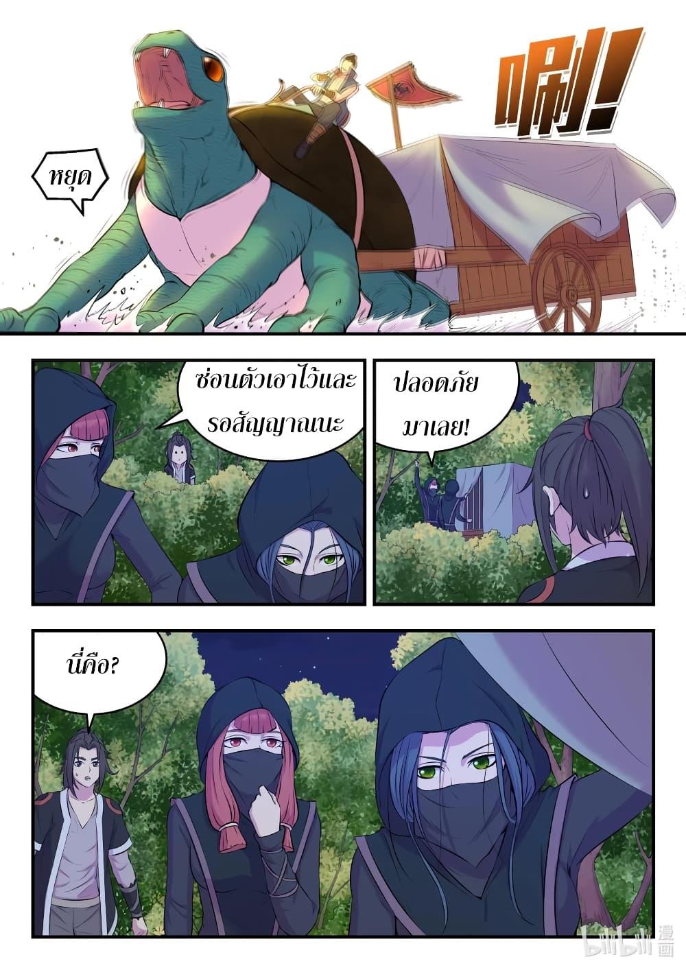 Manga-lc-com อ่านมังงะ อ่านการ์ตูน ออนไลน์ ฟรี King of Spirit Beast ตอนที่ 1 2 3 4 5 6 7 8 9 10 11 12 13 14 ฟรี ไม่มีโฆษณา Manga-lc - อ่าน มังงะ อ่าน การ์ตูน ออนไลน์ อ่านมังงะ ฟรี