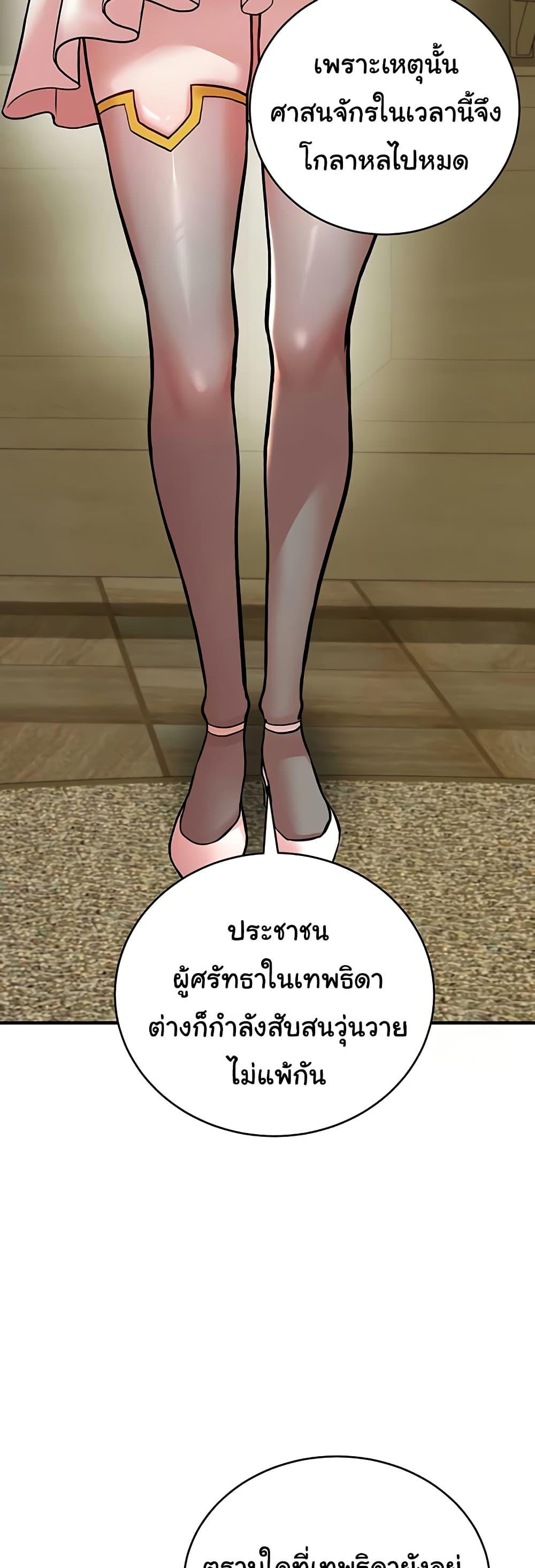 Doujin-Lc- อ่าน โดจิน มังฮวา เกาหลี ญี่ปุ่น จีน แปลไทย The Warrior Dissatisfied ตอนที่ 1 2 3 4 5 6 7 8 9 10 11 12 13 14 ฟรี ไม่มีโฆษณา อ่าน โดจิน Manhwa เกาหลี ญี่ปุ่น จีน เรามีครบ คัดมาให้เน้นๆ โดจิน 18+ รับประกันความฟินโดย  Doujin Lc