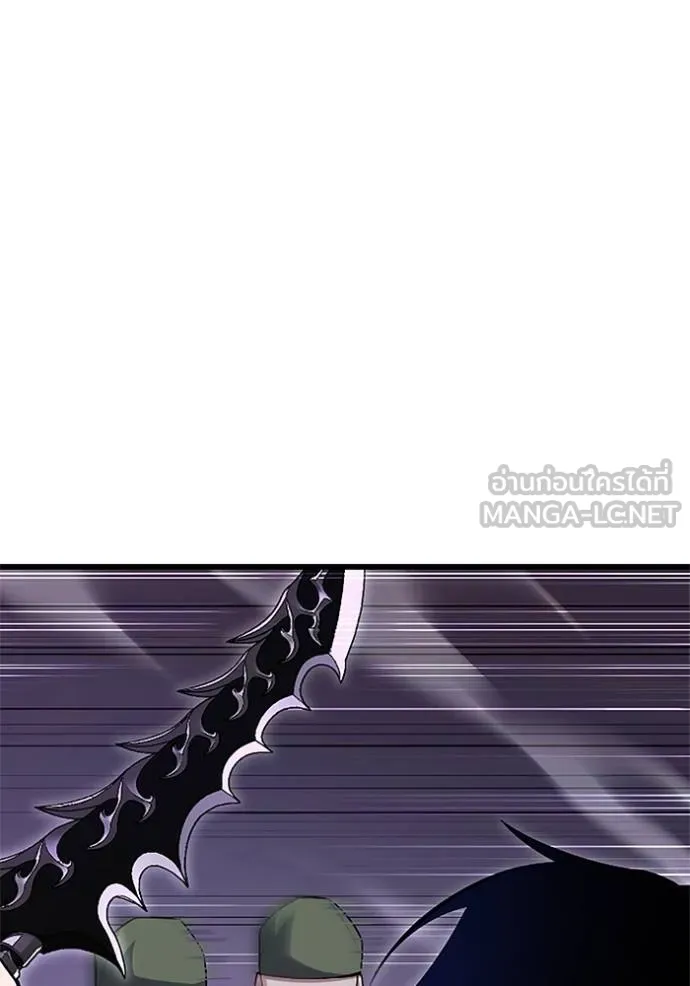 โคตรอาวุธลับ ตอนที่ 7 รูปที่ 81