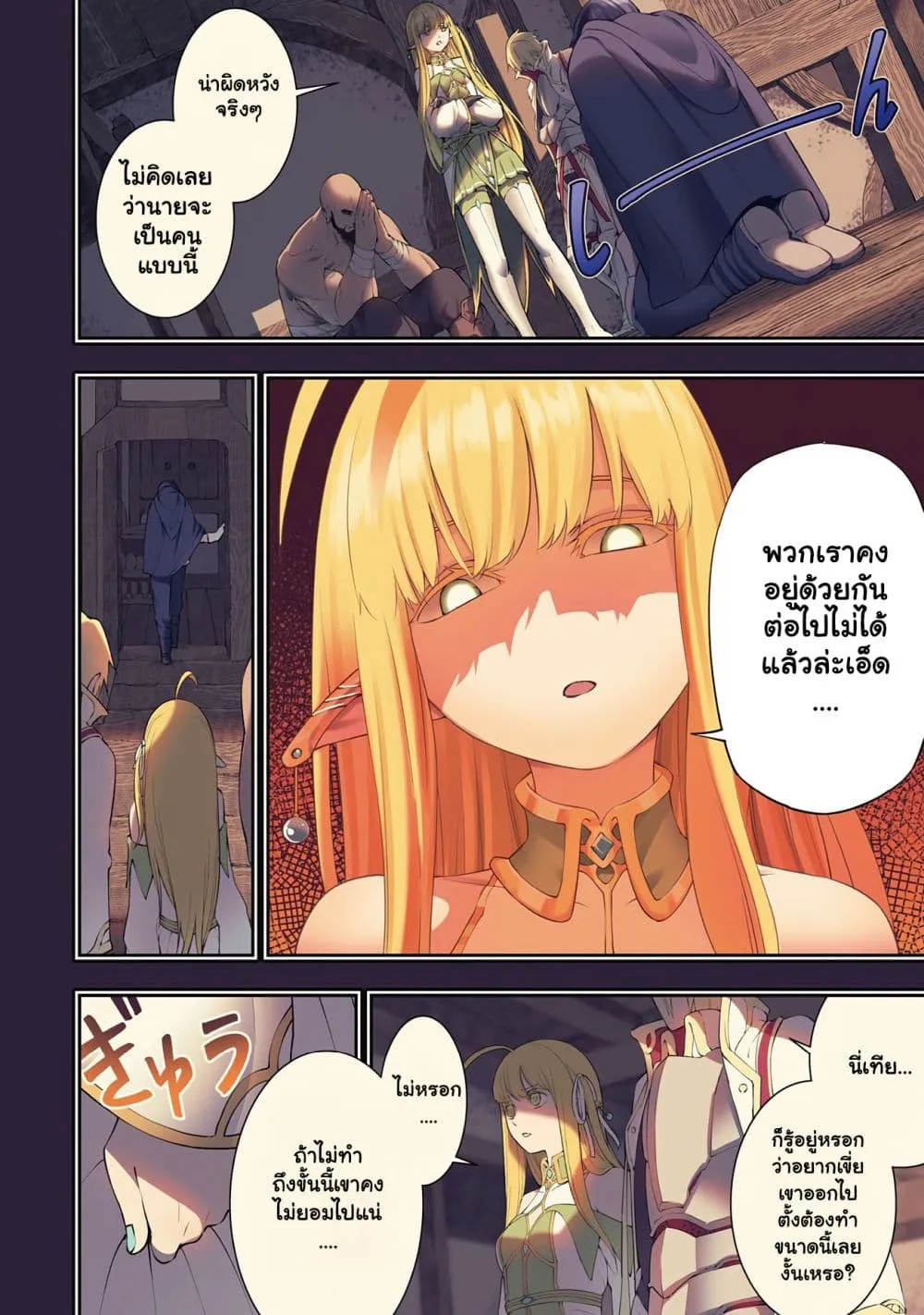 Manga-lc-com อ่านมังงะ อ่านการ์ตูน ออนไลน์ ฟรี Tsuihou Sareru Tabi ni Skill o Te ni Ireta Ore ga 100 no Ise ตอนที่ 1 2 3 4 5 6 7 8 9 10 11 12 13 14 ฟรี ไม่มีโฆษณา Manga-lc - อ่าน มังงะ อ่าน การ์ตูน ออนไลน์ อ่านมังงะ ฟรี