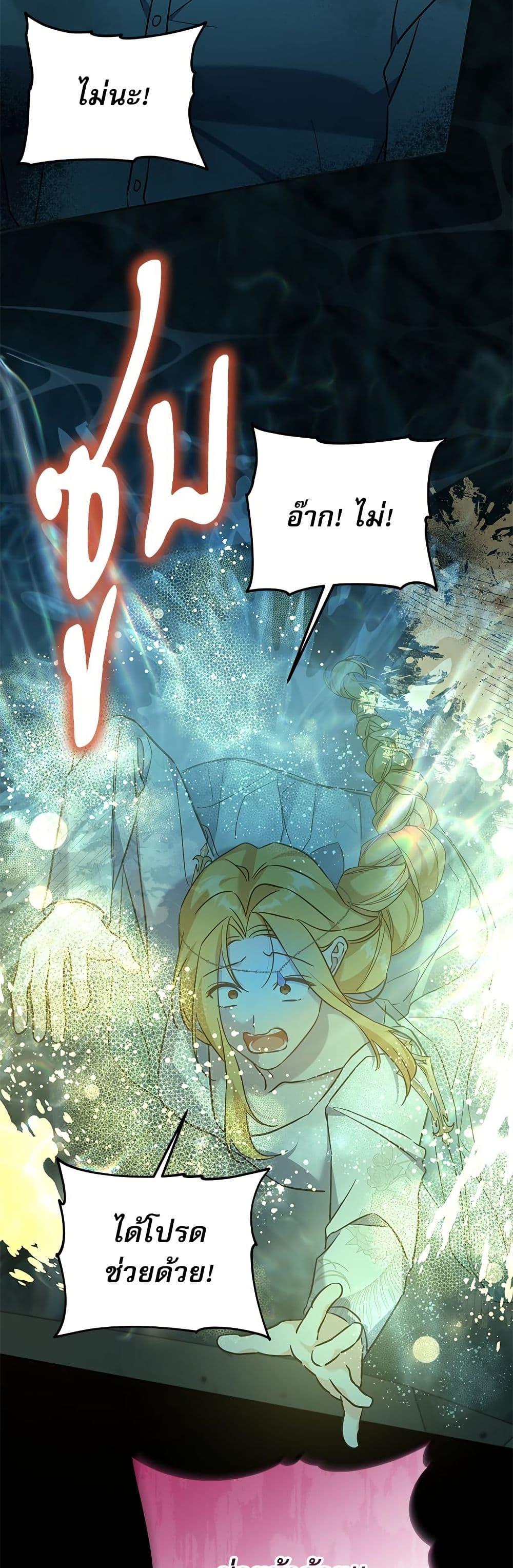 Manga-lc-com อ่านมังงะ อ่านการ์ตูน ออนไลน์ ฟรี Saving the Villain Who was Abandoned by the Female Lead ตอนที่ 1 2 3 4 5 6 7 8 9 10 11 12 13 14 ฟรี ไม่มีโฆษณา Manga-lc - อ่าน มังงะ อ่าน การ์ตูน ออนไลน์ อ่านมังงะ ฟรี