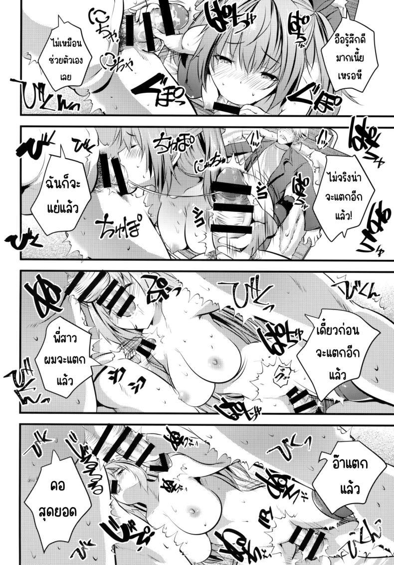 Doujin-Lc- อ่าน โดจิน มังฮวา เกาหลี ญี่ปุ่น จีน แปลไทย แอบมาคนซิงตอนเป็นนางแบบนู้ด (C100) [Rojiura Manhole (MAKI, Souda Gumi)] Nude Model Naka ni Doutei-kun-tachi Fudeoroshi Shitemita ตอนที่ 1 2 3 4 5 6 7 8 9 10 11 12 13 14 ฟรี ไม่มีโฆษณา อ่าน โดจิน Manhwa เกาหลี ญี่ปุ่น จีน เรามีครบ คัดมาให้เน้นๆ โดจิน 18+ รับประกันความฟินโดย  Doujin Lc
