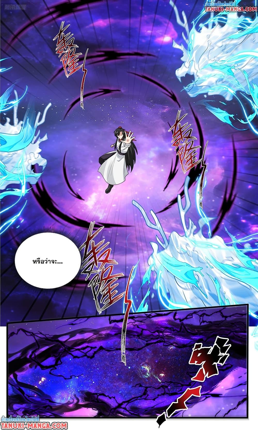 Manga-lc-com อ่านมังงะ อ่านการ์ตูน ออนไลน์ ฟรี Martial Peak เทพยุทธ์เหนือโลก ตอนที่ 1 2 3 4 5 6 7 8 9 10 11 12 13 14 ฟรี ไม่มีโฆษณา Manga-lc - อ่าน มังงะ อ่าน การ์ตูน ออนไลน์ อ่านมังงะ ฟรี