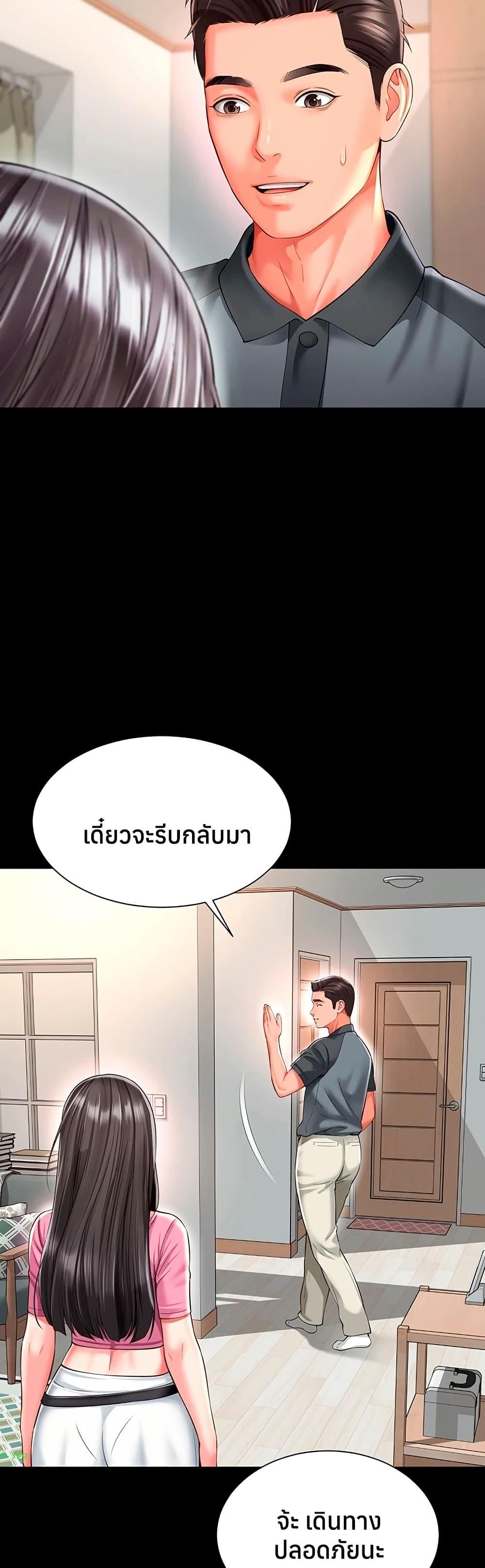 Doujin-Lc- อ่าน โดจิน มังฮวา เกาหลี ญี่ปุ่น จีน แปลไทย The Mother ตอนที่ 1 2 3 4 5 6 7 8 9 10 11 12 13 14 ฟรี ไม่มีโฆษณา อ่าน โดจิน Manhwa เกาหลี ญี่ปุ่น จีน เรามีครบ คัดมาให้เน้นๆ โดจิน 18+ รับประกันความฟินโดย  Doujin Lc