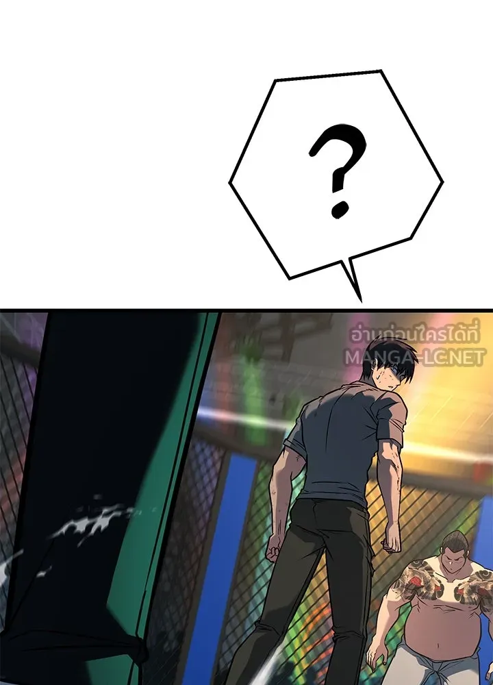 ราชาลานประลอง ตอนที่ 39 รูปที่ 219