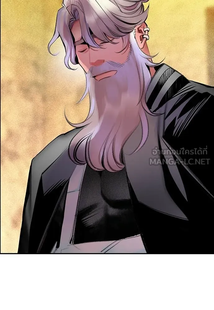 Jungle Juice ตอนที่ 174 รูปที่ 44