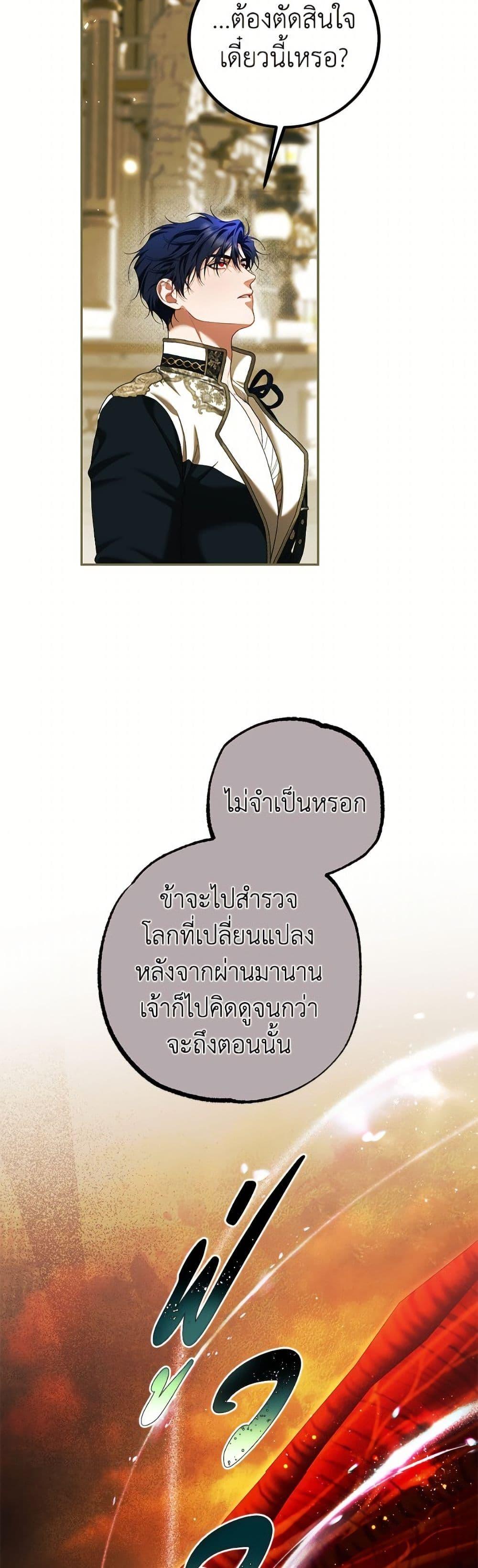 Manga-lc-com อ่านมังงะ อ่านการ์ตูน ออนไลน์ ฟรี Limited Extra time ตอนที่ 1 2 3 4 5 6 7 8 9 10 11 12 13 14 ฟรี ไม่มีโฆษณา Manga-lc - อ่าน มังงะ อ่าน การ์ตูน ออนไลน์ อ่านมังงะ ฟรี