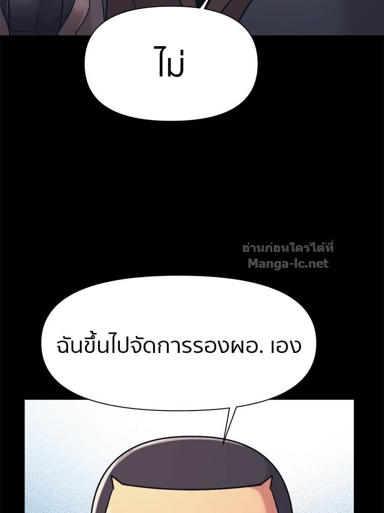 Doujin-Lc- อ่าน โดจิน มังฮวา เกาหลี ญี่ปุ่น จีน แปลไทย โคตรแกร่ง ตอนที่ 1 2 3 4 5 6 7 8 9 10 11 12 13 14 ฟรี ไม่มีโฆษณา อ่าน โดจิน Manhwa เกาหลี ญี่ปุ่น จีน เรามีครบ คัดมาให้เน้นๆ โดจิน 18+ รับประกันความฟินโดย Doujin Lc
