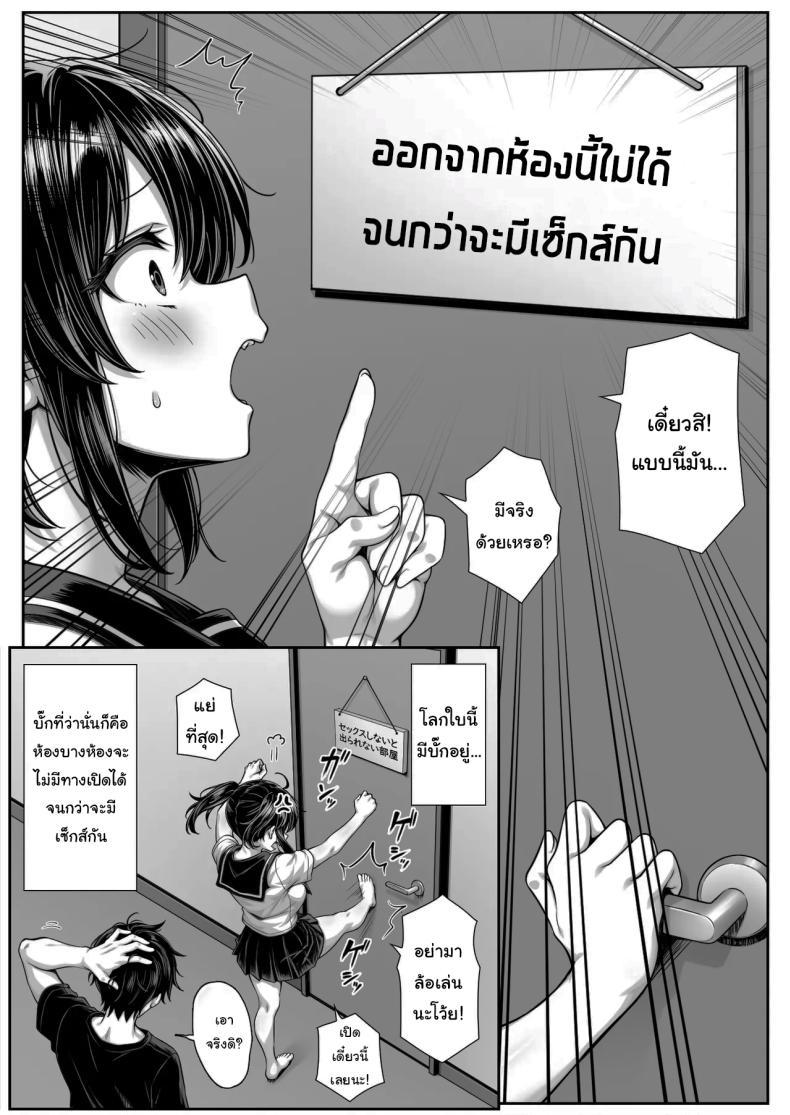 Doujin-Lc- อ่าน โดจิน มังฮวา เกาหลี ญี่ปุ่น จีน แปลไทย แผนเอาคืนน้องสาวนิสัยเสีย [Jirukke no Ooi Zakuro (Kiryuji Ryuji)] Asa Okitara Ore no Heya ga Sex shinai to Derarenai Heya ni Natteita ตอนที่ 1 2 3 4 5 6 7 8 9 10 11 12 13 14 ฟรี ไม่มีโฆษณา อ่าน โดจิน Manhwa เกาหลี ญี่ปุ่น จีน เรามีครบ คัดมาให้เน้นๆ โดจิน 18+ รับประกันความฟินโดย  Doujin Lc