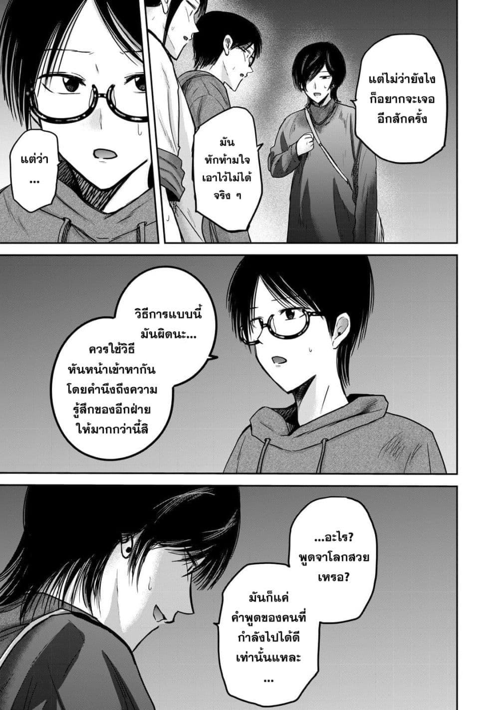 Manga-lc-com อ่านมังงะ อ่านการ์ตูน ออนไลน์ ฟรี Ueno-kun wa kaihatsu-zumi ตอนที่ 1 2 3 4 5 6 7 8 9 10 11 12 13 14 ฟรี ไม่มีโฆษณา Manga-lc - อ่าน มังงะ อ่าน การ์ตูน ออนไลน์ อ่านมังงะ ฟรี
