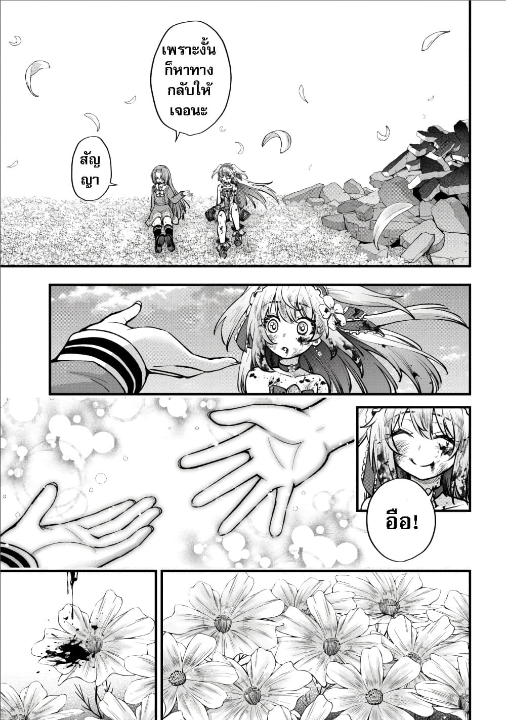 Manga-lc-com อ่านมังงะ อ่านการ์ตูน ออนไลน์ ฟรี Little Witch Radical Haruna ตอนที่ 1 2 3 4 5 6 7 8 9 10 11 12 13 14 ฟรี ไม่มีโฆษณา Manga-lc - อ่าน มังงะ อ่าน การ์ตูน ออนไลน์ อ่านมังงะ ฟรี