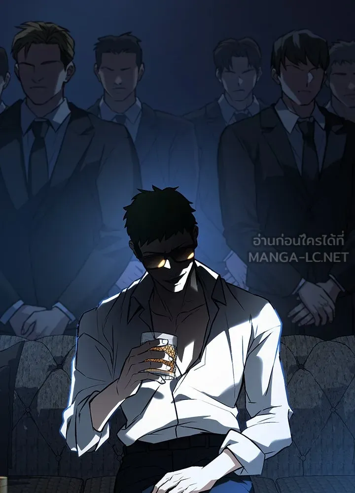 ราชาลานประลอง ตอนที่ 31 รูปที่ 177