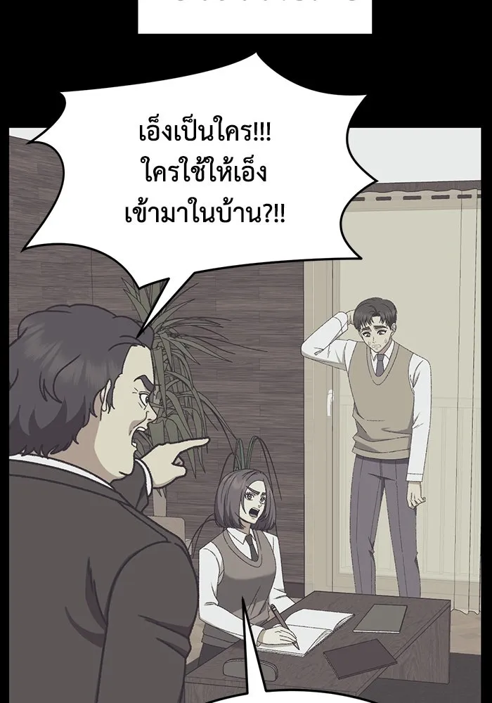 ช่วยเปลี่ยนฉันที ตอนที่ 301. ซีซัน 3 โซอินกุก 9 รูปที่ 20