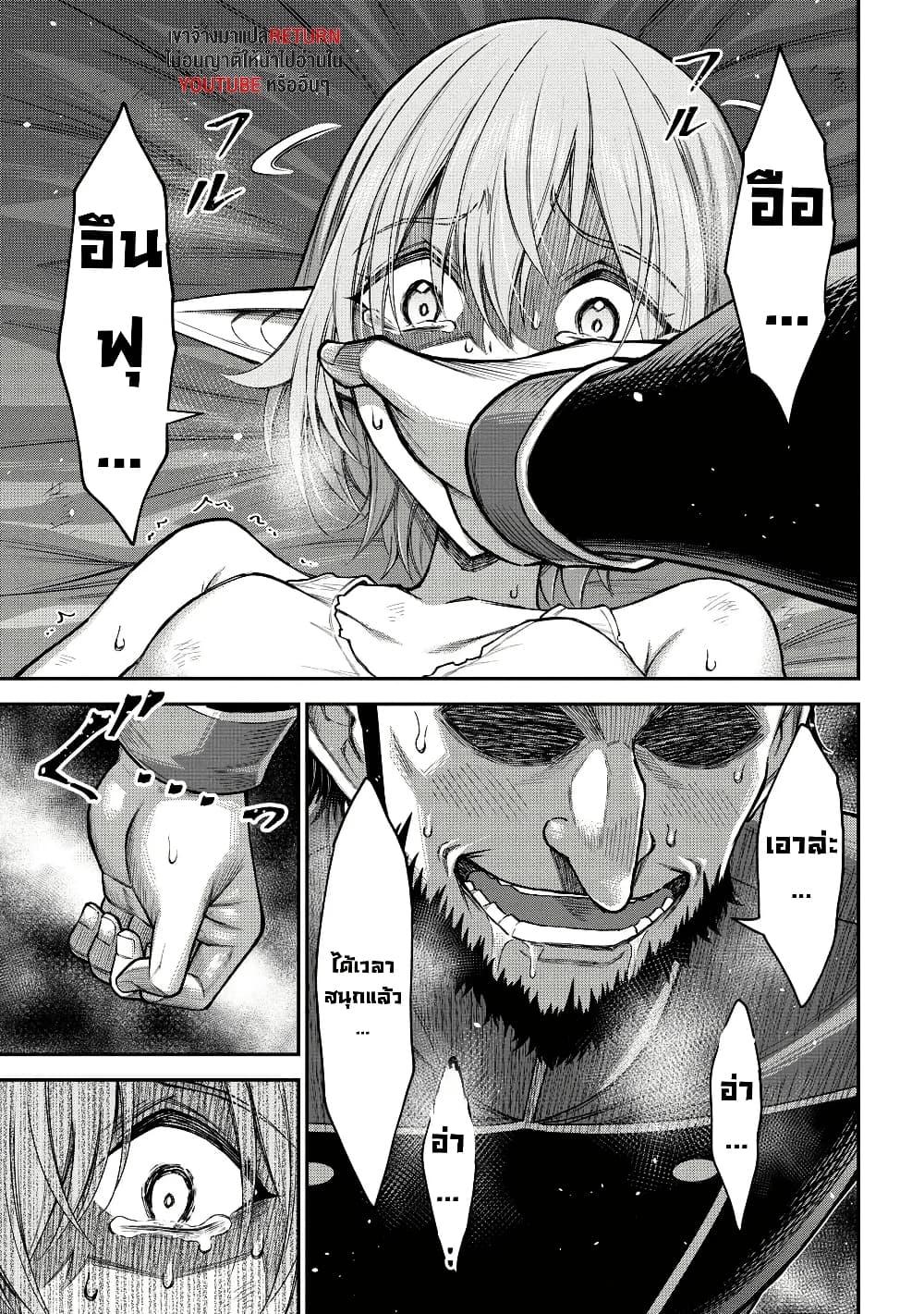 Manga-lc-com อ่านมังงะ อ่านการ์ตูน ออนไลน์ ฟรี Kuro no Senki II Isekai Teni Shita Boku ga Saikyou na no wa Bed no Ue dake no You desu ตอนที่ 1 2 3 4 5 6 7 8 9 10 11 12 13 14 ฟรี ไม่มีโฆษณา Manga-lc - อ่าน มังงะ อ่าน การ์ตูน ออนไลน์ อ่านมังงะ ฟรี