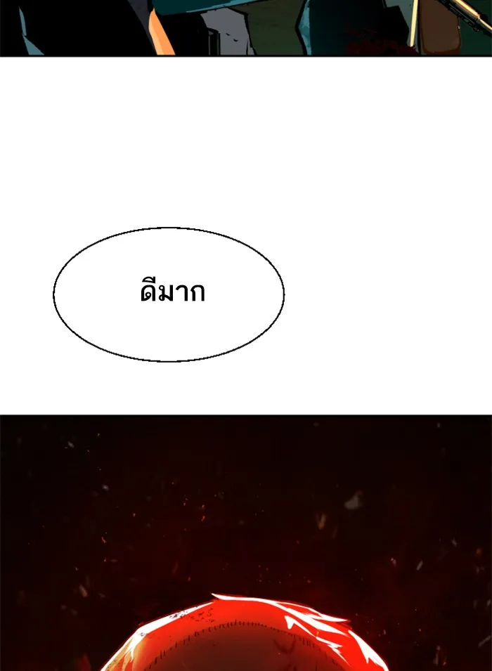 พี่ชายสายบอดี้การ์ด ตอนที่ 30 รูปที่ 140