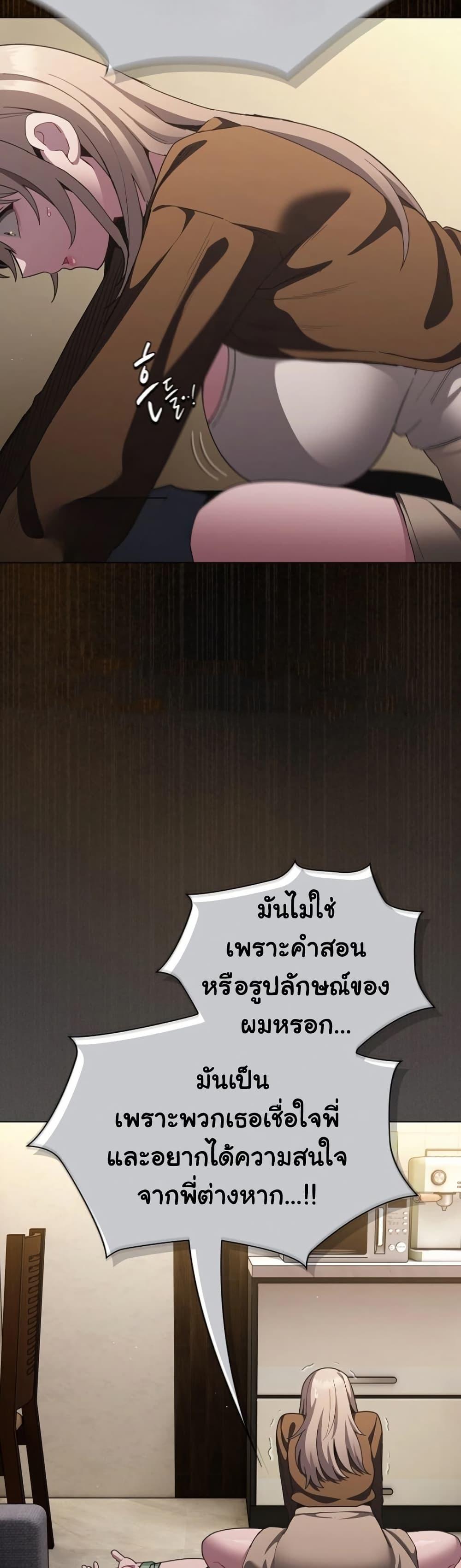 Doujin-Lc- อ่าน โดจิน มังฮวา เกาหลี ญี่ปุ่น จีน แปลไทย Believe Me! ตอนที่ 1 2 3 4 5 6 7 8 9 10 11 12 13 14 ฟรี ไม่มีโฆษณา อ่าน โดจิน Manhwa เกาหลี ญี่ปุ่น จีน เรามีครบ คัดมาให้เน้นๆ โดจิน 18+ รับประกันความฟินโดย  Doujin Lc