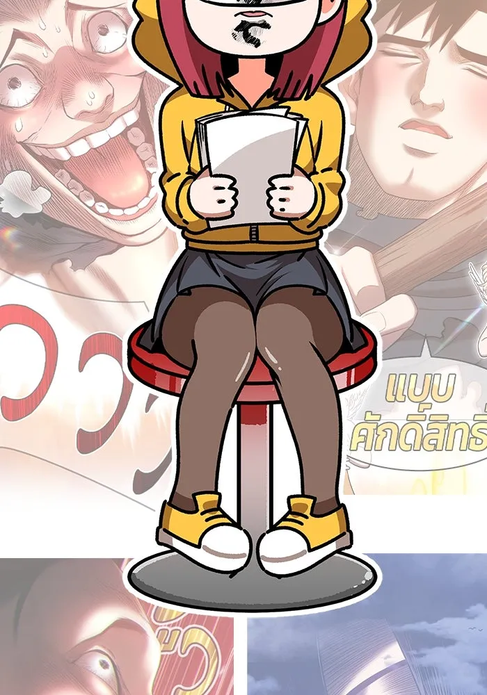 +99 ท่อนไม้พร้อมบวก ตอนที่ 52 รูปที่ 503