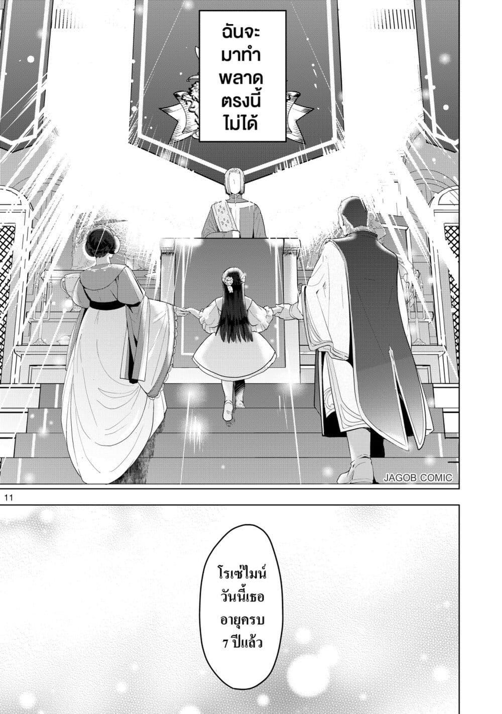 Manga-lc-com อ่านมังงะ อ่านการ์ตูน ออนไลน์ ฟรี Honzuki no Gekokujou Part 3 ตอนที่ 1 2 3 4 5 6 7 8 9 10 11 12 13 14 ฟรี ไม่มีโฆษณา Manga-lc - อ่าน มังงะ อ่าน การ์ตูน ออนไลน์ อ่านมังงะ ฟรี