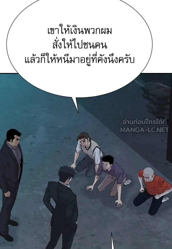 หลานอัจฉริยะ ตอนที่ 44 รูปที่ 9