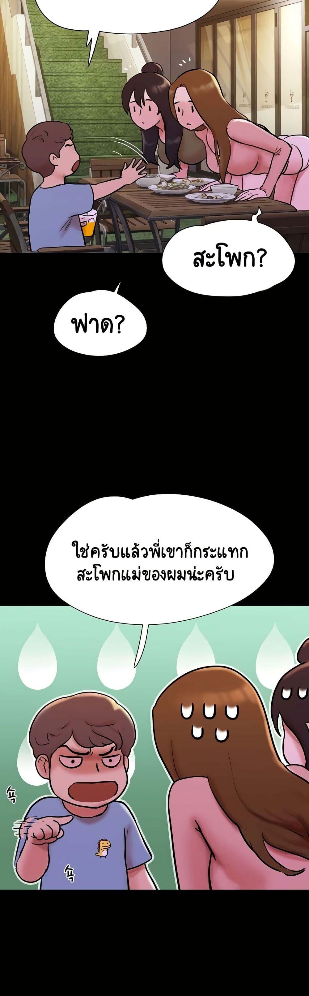 Doujin-Lc- อ่าน โดจิน มังฮวา เกาหลี ญี่ปุ่น จีน แปลไทย Not to Be Missed ตอนที่ 1 2 3 4 5 6 7 8 9 10 11 12 13 14 ฟรี ไม่มีโฆษณา อ่าน โดจิน Manhwa เกาหลี ญี่ปุ่น จีน เรามีครบ คัดมาให้เน้นๆ โดจิน 18+ รับประกันความฟินโดย  Doujin Lc