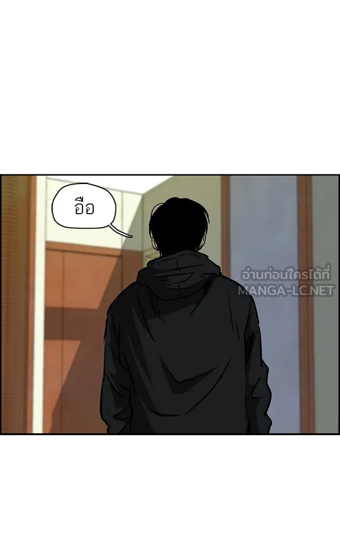 ปั่นสู้ฝันbrWind Breaker ตอนที่ 65 รูปที่ 6