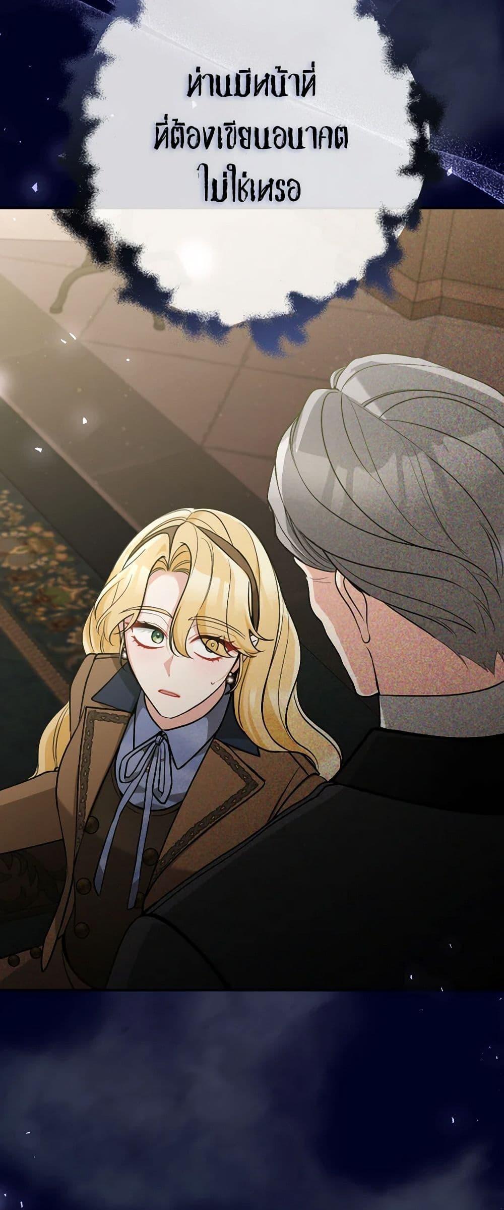 Manga-lc-com อ่านมังงะ อ่านการ์ตูน ออนไลน์ ฟรี Please Don’t Come To The Villainess’ Stationery Store! ตอนที่ 1 2 3 4 5 6 7 8 9 10 11 12 13 14 ฟรี ไม่มีโฆษณา Manga-lc - อ่าน มังงะ อ่าน การ์ตูน ออนไลน์ อ่านมังงะ ฟรี