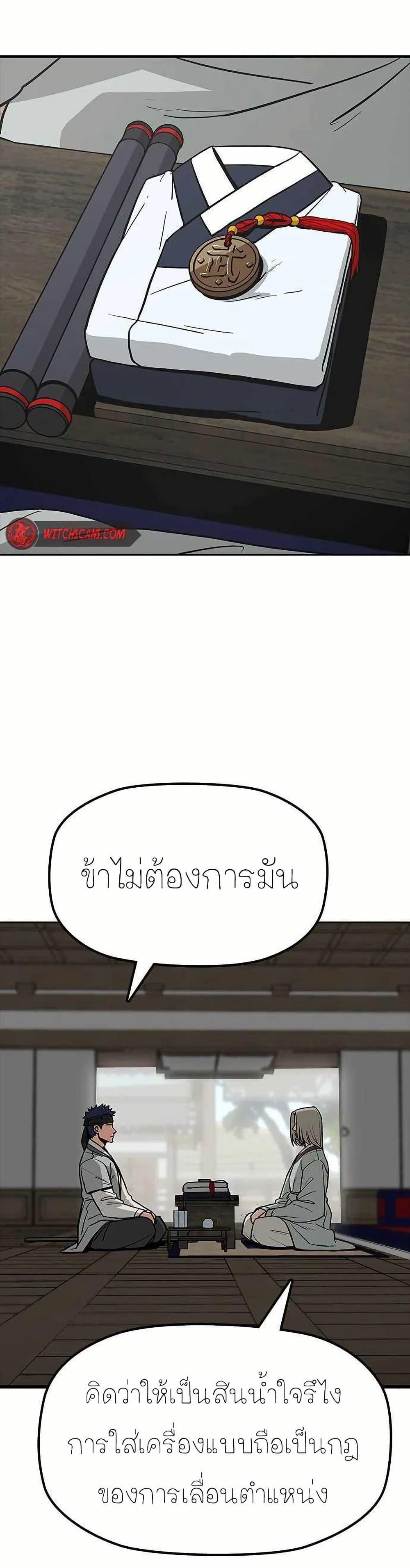 Manga-lc-com อ่านมังงะ อ่านการ์ตูน ออนไลน์ ฟรี Grim Reaper Master of the Underworld ตอนที่ 1 2 3 4 5 6 7 8 9 10 11 12 13 14 ฟรี ไม่มีโฆษณา Manga-lc - อ่าน มังงะ อ่าน การ์ตูน ออนไลน์ อ่านมังงะ ฟรี