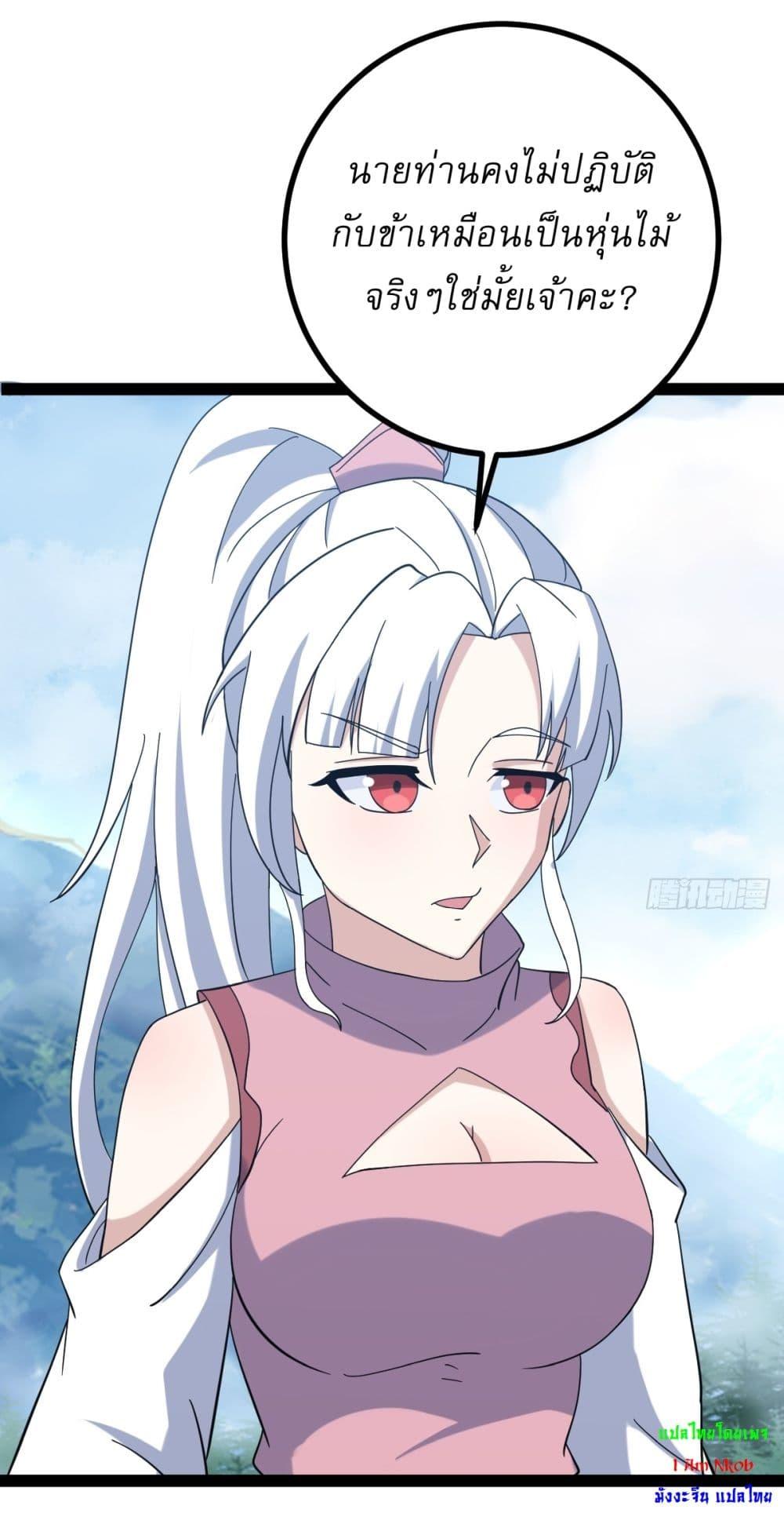 Manga-lc-com อ่านมังงะ อ่านการ์ตูน ออนไลน์ ฟรี Invincible After a Hundred Years of Seclusion ตอนที่ 1 2 3 4 5 6 7 8 9 10 11 12 13 14 ฟรี ไม่มีโฆษณา Manga-lc - อ่าน มังงะ อ่าน การ์ตูน ออนไลน์ อ่านมังงะ ฟรี