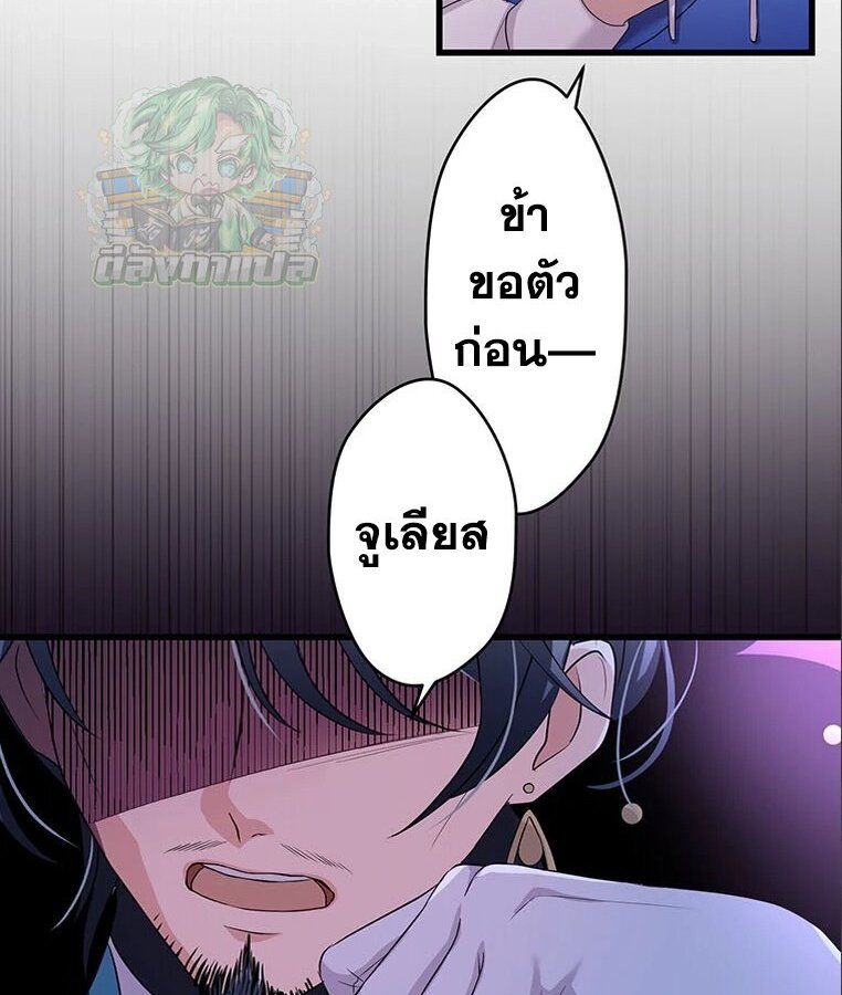 Manga-lc-com อ่านมังงะ อ่านการ์ตูน ออนไลน์ ฟรี The Legendary Assassin Reincarnated as the Beloved Youngest Daughter of a Royal Family ตอนที่ 1 2 3 4 5 6 7 8 9 10 11 12 13 14 ฟรี ไม่มีโฆษณา Manga-lc - อ่าน มังงะ อ่าน การ์ตูน ออนไลน์ อ่านมังงะ ฟรี