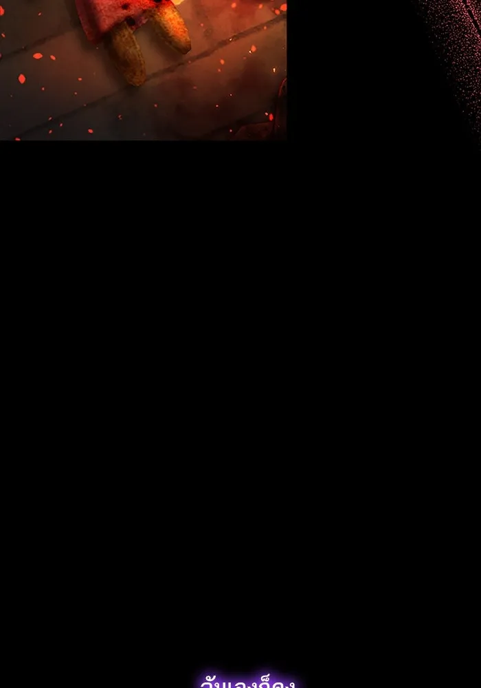 คุณหนูย้อนเวลามาเป็นอัศวิน ตอนที่ 76 รูปที่ 46