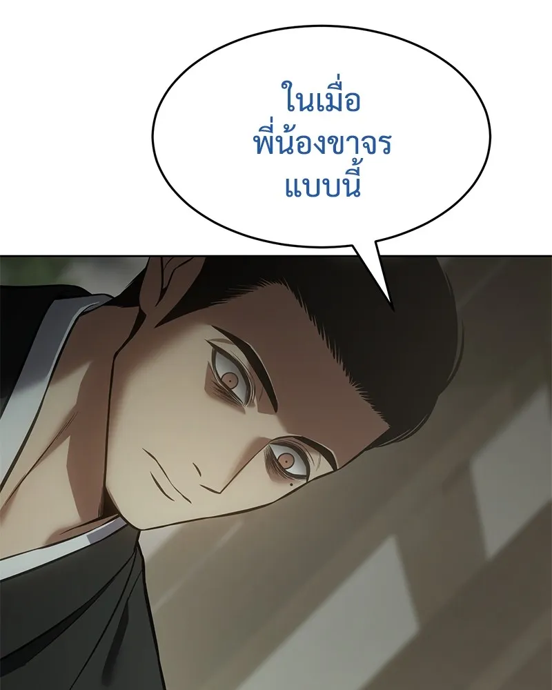 แบคXX ตอนที่ 74 รูปที่ 41