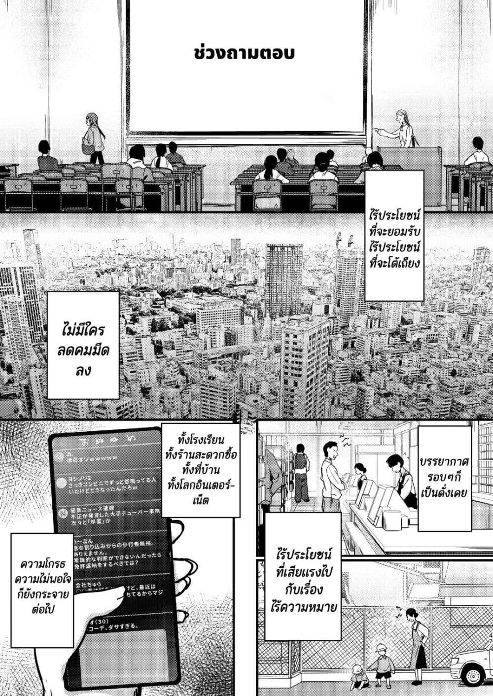 Manga-lc-com อ่านมังงะ อ่านการ์ตูน ออนไลน์ ฟรี Meimoku no Logos ตอนที่ 1 2 3 4 5 6 7 8 9 10 11 12 13 14 ฟรี ไม่มีโฆษณา Manga-lc - อ่าน มังงะ อ่าน การ์ตูน ออนไลน์ อ่านมังงะ ฟรี