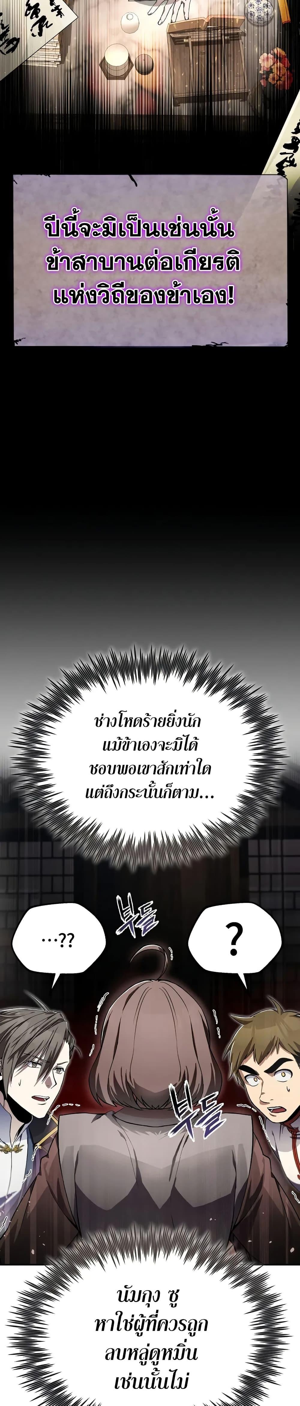 Manga-lc-com อ่านมังงะ อ่านการ์ตูน ออนไลน์ ฟรี Star Instructor Master Baek ตอนที่ 1 2 3 4 5 6 7 8 9 10 11 12 13 14 ฟรี ไม่มีโฆษณา Manga-lc - อ่าน มังงะ อ่าน การ์ตูน ออนไลน์ อ่านมังงะ ฟรี