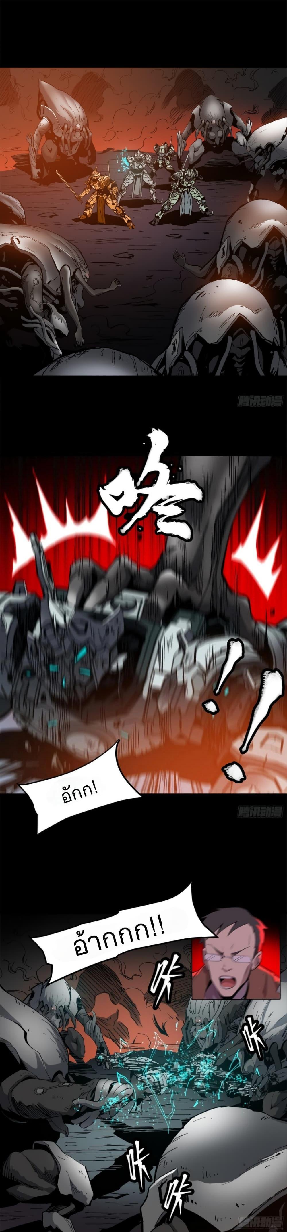 Manga-lc-com อ่านมังงะ อ่านการ์ตูน ออนไลน์ ฟรี Legend of Star General ตอนที่ 1 2 3 4 5 6 7 8 9 10 11 12 13 14 ฟรี ไม่มีโฆษณา Manga-lc - อ่าน มังงะ อ่าน การ์ตูน ออนไลน์ อ่านมังงะ ฟรี