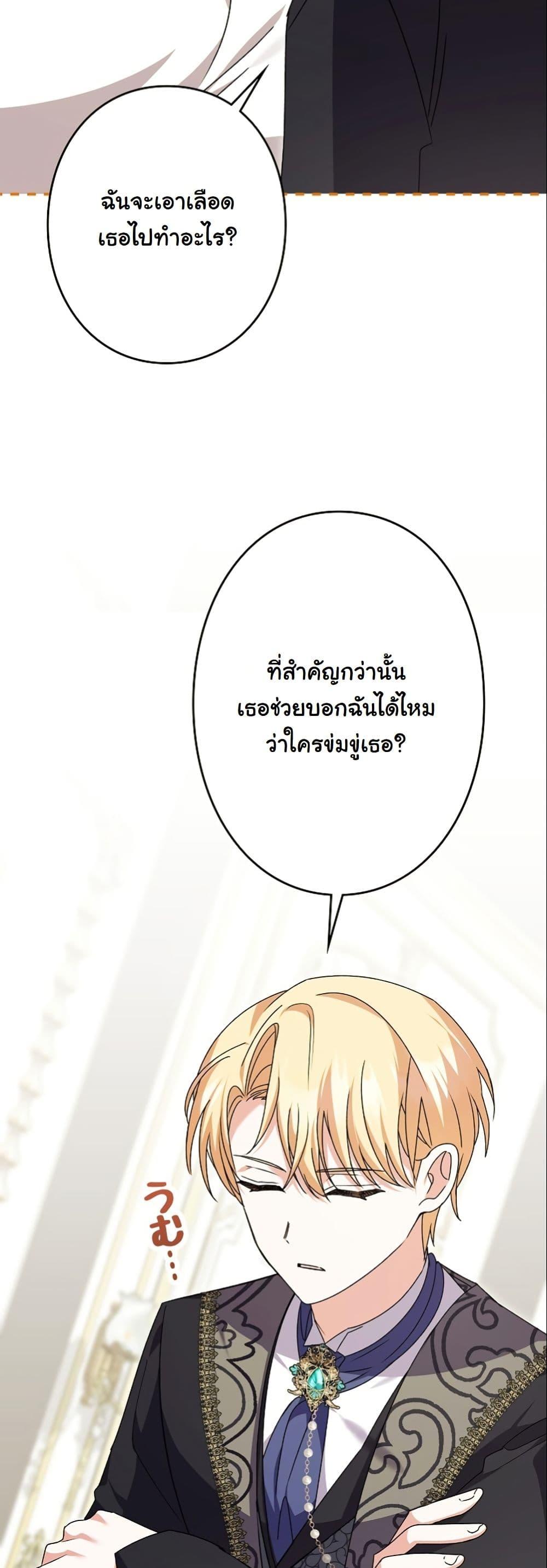Manga-lc-com อ่านมังงะ อ่านการ์ตูน ออนไลน์ ฟรี I Became a Human’s Daughter ตอนที่ 1 2 3 4 5 6 7 8 9 10 11 12 13 14 ฟรี ไม่มีโฆษณา Manga-lc - อ่าน มังงะ อ่าน การ์ตูน ออนไลน์ อ่านมังงะ ฟรี