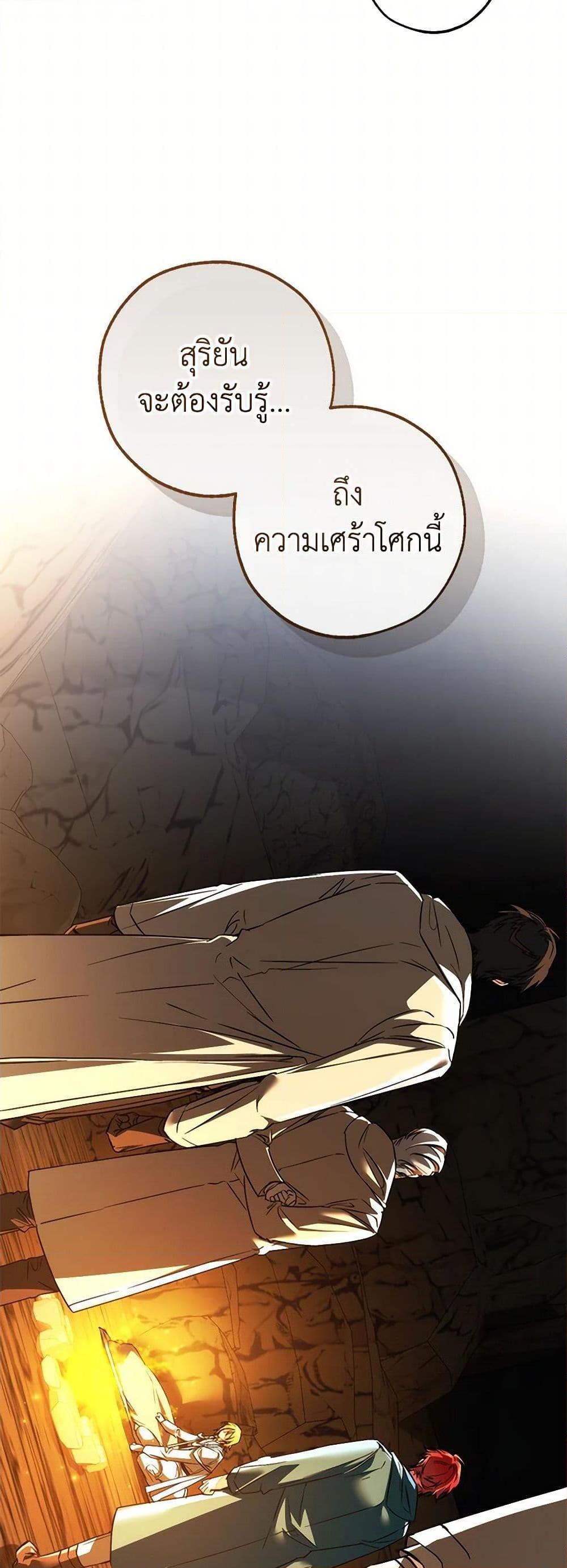 Manga-lc-com อ่านมังงะ อ่านการ์ตูน ออนไลน์ ฟรี Trash of the Count’s Family ตอนที่ 1 2 3 4 5 6 7 8 9 10 11 12 13 14 ฟรี ไม่มีโฆษณา Manga-lc - อ่าน มังงะ อ่าน การ์ตูน ออนไลน์ อ่านมังงะ ฟรี