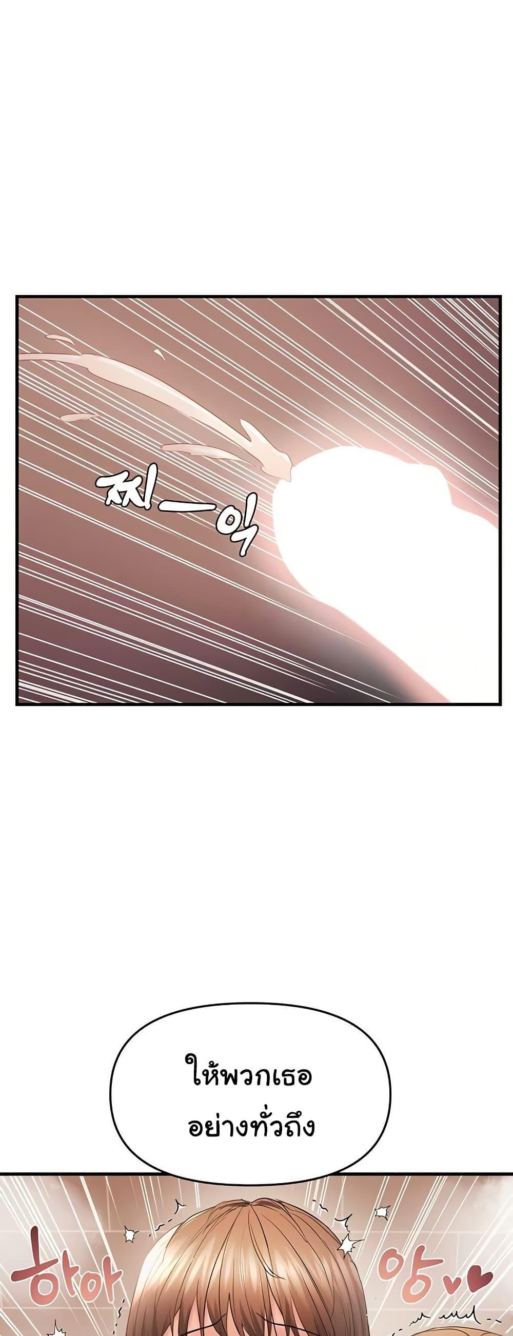 Doujin-Lc- อ่าน โดจิน มังฮวา เกาหลี ญี่ปุ่น จีน แปลไทย Disciplining the Top Delinquent ตอนที่ 1 2 3 4 5 6 7 8 9 10 11 12 13 14 ฟรี ไม่มีโฆษณา อ่าน โดจิน Manhwa เกาหลี ญี่ปุ่น จีน เรามีครบ คัดมาให้เน้นๆ โดจิน 18+ รับประกันความฟินโดย  Doujin Lc