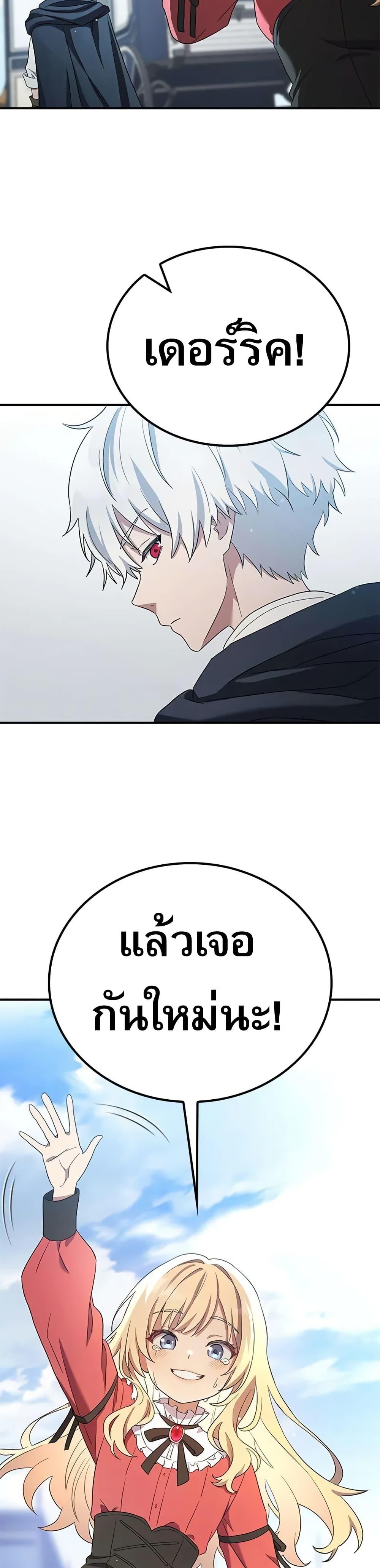 Manga-lc-com อ่านมังงะ อ่านการ์ตูน ออนไลน์ ฟรี Noble Lady Reformation Guide ตอนที่ 1 2 3 4 5 6 7 8 9 10 11 12 13 14 ฟรี ไม่มีโฆษณา Manga-lc - อ่าน มังงะ อ่าน การ์ตูน ออนไลน์ อ่านมังงะ ฟรี