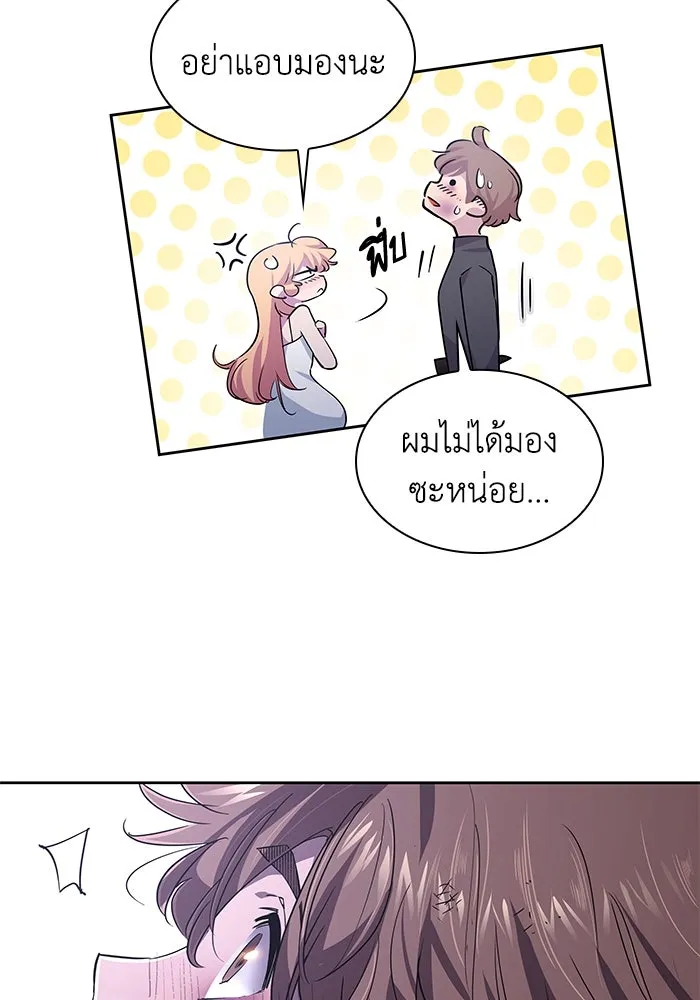 ฟิลเลียโรเซ่กับคำทำนายแห่งมงกุฎหนาม ตอนที่ 75 รูปที่ 8