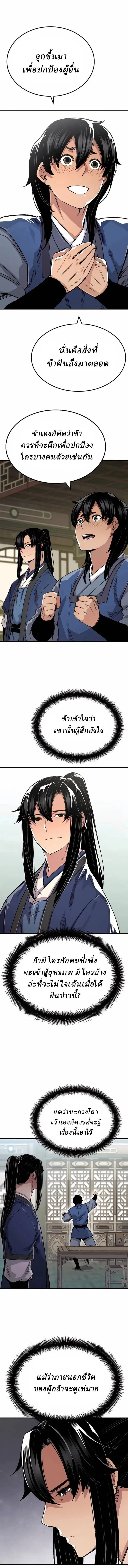 Manga-lc-com อ่านมังงะ อ่านการ์ตูน ออนไลน์ ฟรี Reborn As The Heavenly Demon ตอนที่ 1 2 3 4 5 6 7 8 9 10 11 12 13 14 ฟรี ไม่มีโฆษณา Manga-lc - อ่าน มังงะ อ่าน การ์ตูน ออนไลน์ อ่านมังงะ ฟรี