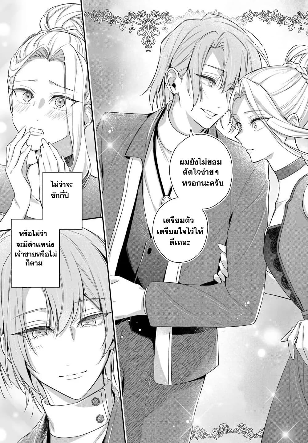 Manga-lc-com อ่านมังงะ อ่านการ์ตูน ออนไลน์ ฟรี Akuyaku Reijoutachi Wa Yuruganai ตอนที่ 1 2 3 4 5 6 7 8 9 10 11 12 13 14 ฟรี ไม่มีโฆษณา Manga-lc - อ่าน มังงะ อ่าน การ์ตูน ออนไลน์ อ่านมังงะ ฟรี