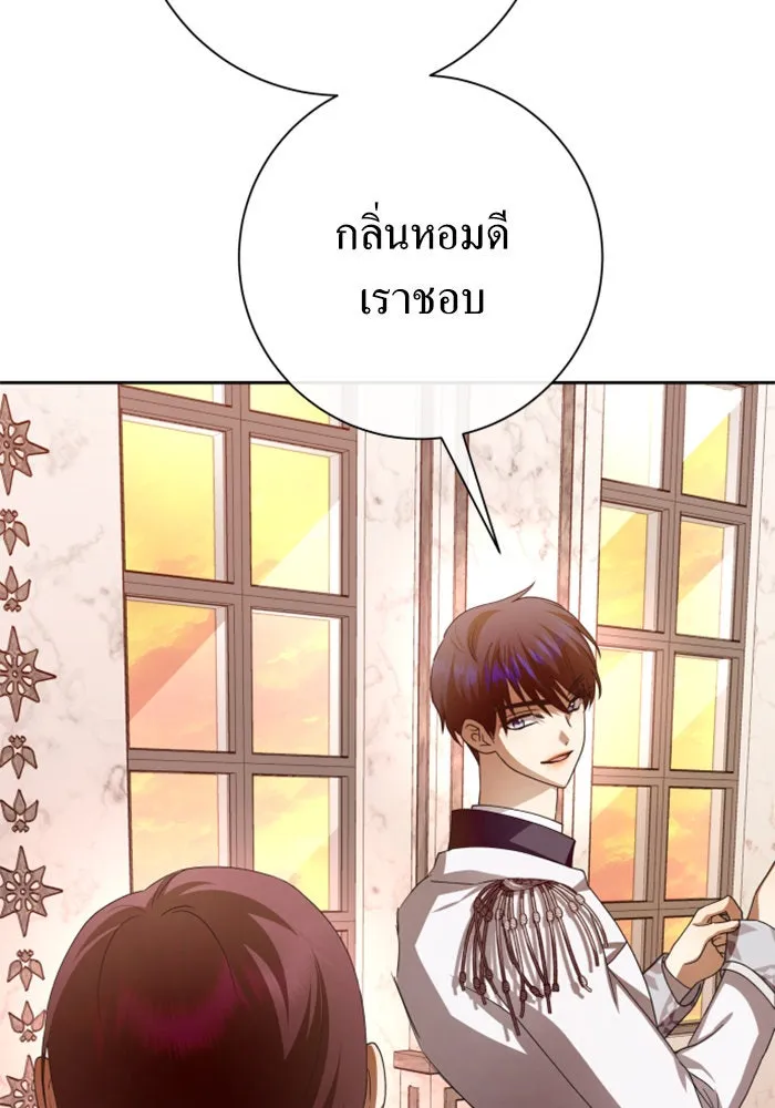 ชิงชีวิตพลิกลิขิตชะตา ตอนที่ 159. ฟันเฟืองที่สบกัน รูปที่ 5