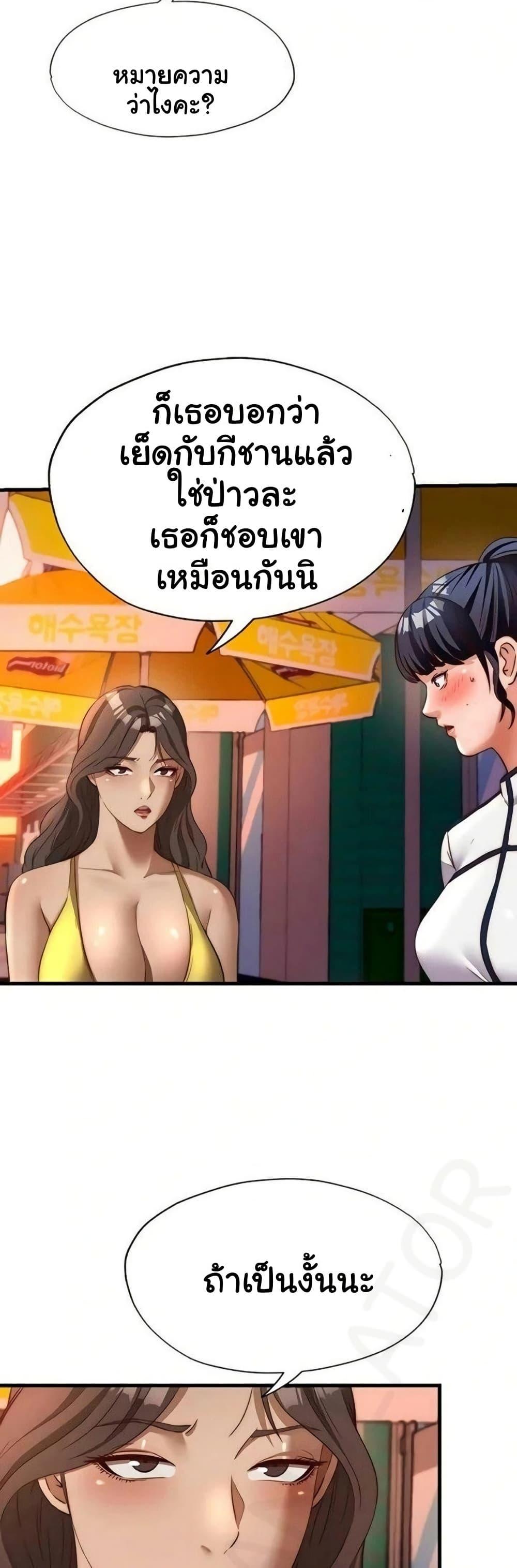 Doujin-Lc- อ่าน โดจิน มังฮวา เกาหลี ญี่ปุ่น จีน แปลไทย A Situation Full ตอนที่ 1 2 3 4 5 6 7 8 9 10 11 12 13 14 ฟรี ไม่มีโฆษณา อ่าน โดจิน Manhwa เกาหลี ญี่ปุ่น จีน เรามีครบ คัดมาให้เน้นๆ โดจิน 18+ รับประกันความฟินโดย  Doujin Lc