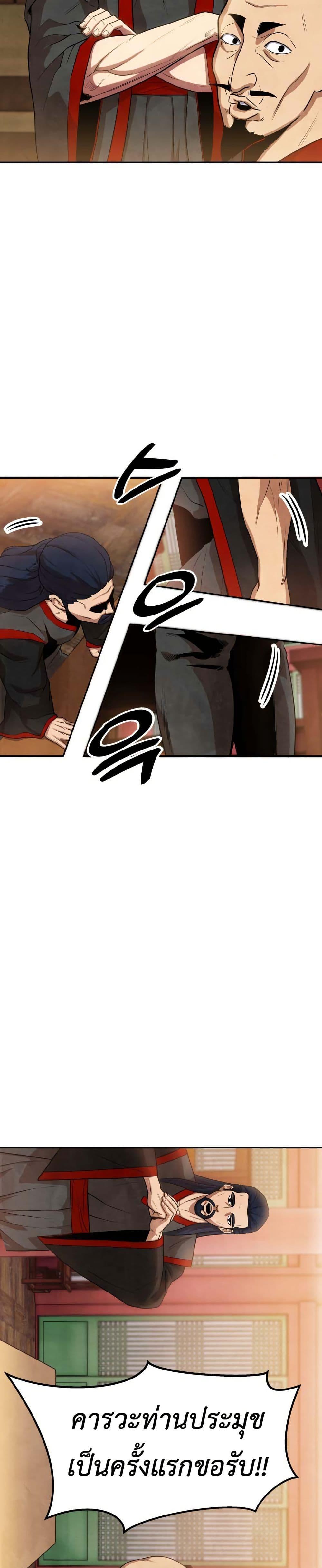 Manga-lc-com อ่านมังงะ อ่านการ์ตูน ออนไลน์ ฟรี Guest Gun ตอนที่ 1 2 3 4 5 6 7 8 9 10 11 12 13 14 ฟรี ไม่มีโฆษณา Manga-lc - อ่าน มังงะ อ่าน การ์ตูน ออนไลน์ อ่านมังงะ ฟรี